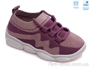 купить Weestep R107850311 оптом