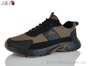 купить Aba A517-7 оптом