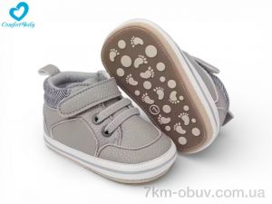 купить Comfort-baby 9680-2A оптом