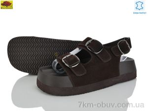 купить Mei De Li D889-2 оптом