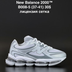 купить ALASKA B008-5 оптом