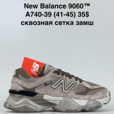 купить Baas A740-39 оптом