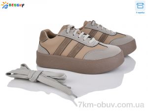 купить Bessky-Kellaifeng BY4924-2C оптом