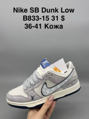 купить Supo(BRAND) B833-15 оптом