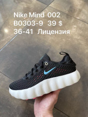 купить Supo(BRAND) B0303-9 оптом
