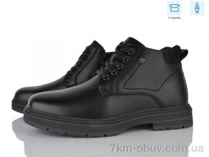 купить Nasite M1060-3C оптом