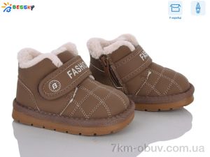 купить Bessky-Kellaifeng BE5379-3S оптом