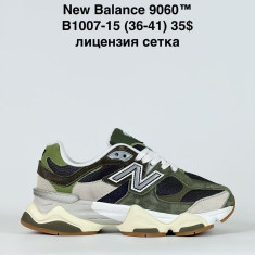 купить оптом Step B1007-15