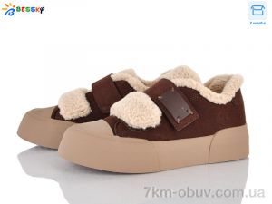 купить Bessky-Kellaifeng BM5002-2 оптом