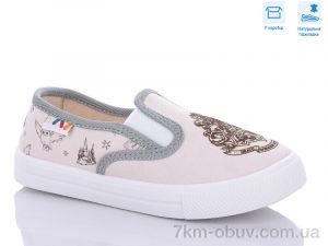 купить Weestep R107850534 оптом