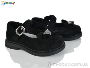 купить оптом Bessky-Kellaifeng BD5271-6B