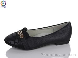 купить Леопард X334-1 оптом