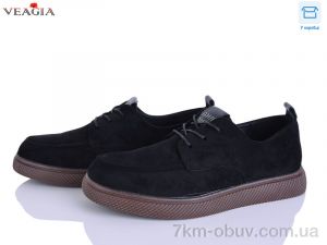 купить Veagia-ADA N53-1 оптом