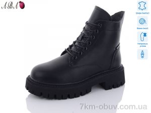 купить Aba M2ABA86 оптом