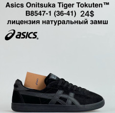 купить VAN B8547-1 оптом