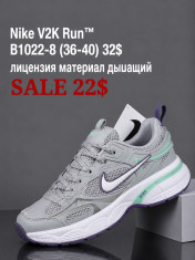 купить Fed B1022-8 оптом