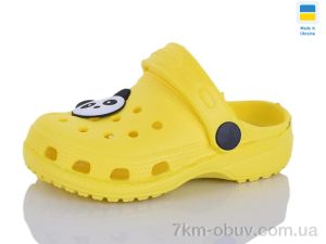 купить SANLIN 2 H1 жовтий оптом