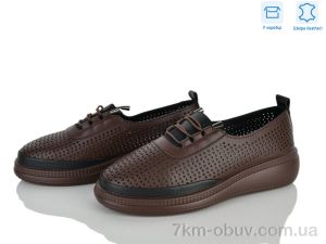 купить Мир 4455-H65115-20 оптом