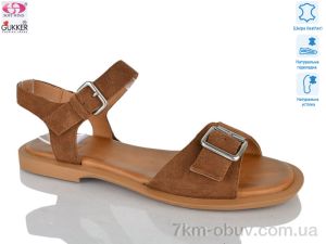 купить Gukkcr MG8635 оптом