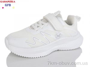 купить GFB-Канарейка R346-2 оптом