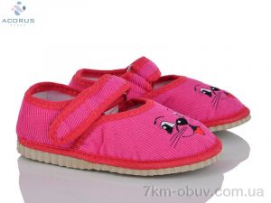 купить оптом Acorus Смайл рожевий