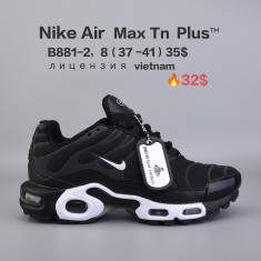 купить Chok B881-2 оптом