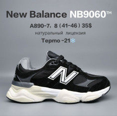 купить Chok A890-7 оптом