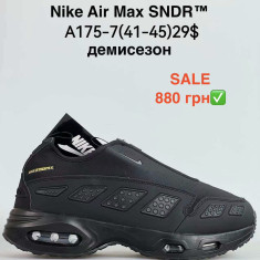 купить Pet A175-7 оптом