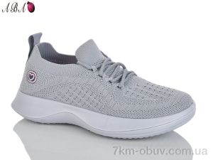 купить оптом Aba S33