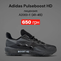 купить оптом SportLine A2069-1