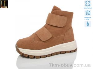 купить оптом Lilin LXL901-11