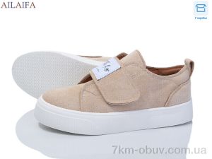 купить оптом Ailaifa 8232-2