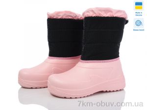 купить Prime-Opt Prime D-ARM-1018 оптом