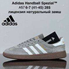 купить VAN A576-7 оптом