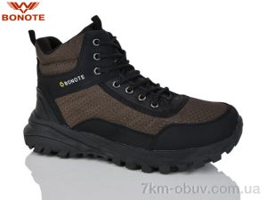 купить Bonote A9020-5 оптом