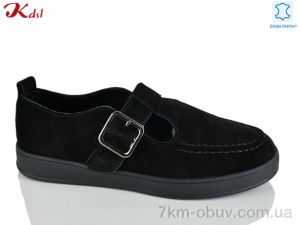 купить оптом Jiulai-Kadisalun C833-13