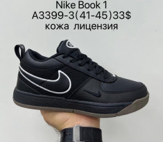 купить Supo A3399-3 оптом