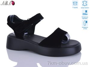 купить Aba G181ABA-5 оптом