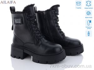 купить Ailaifa 3S170-1 оптом