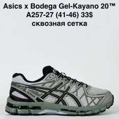 купить Baas A257-27 оптом