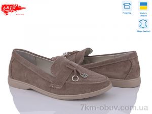 купить оптом ARTO 0365 кофе з.
