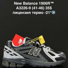 купить ANDA A3226-9 оптом