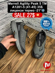 купить Fed A1281-5 оптом