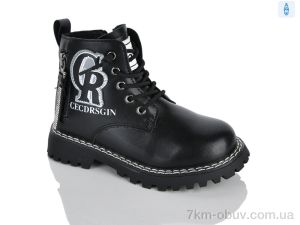 купить Xifa kids XXF02-1594-4B оптом
