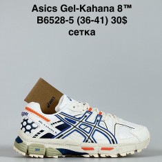 купить Katyo B6528-5 оптом