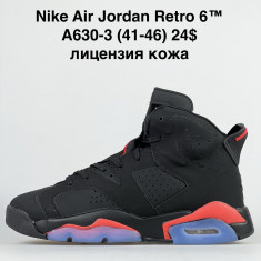 купить Supo(BRAND)  A630-3 оптом