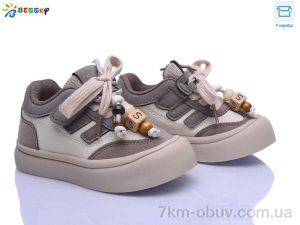 купить оптом Bessky-Kellaifeng BD5254-3A