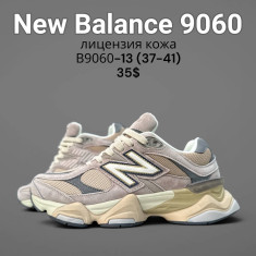 купить оптом SportLine B9060-13