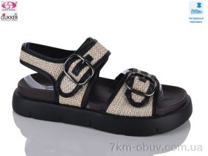 купить Gukkcr JG8701 оптом