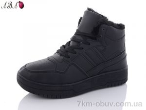 купить Aba A152 black оптом